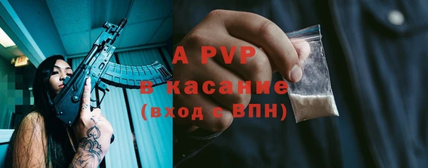 a pvp Волоколамск